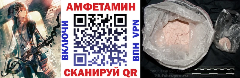 Амфетамин Розовый Тюкалинск