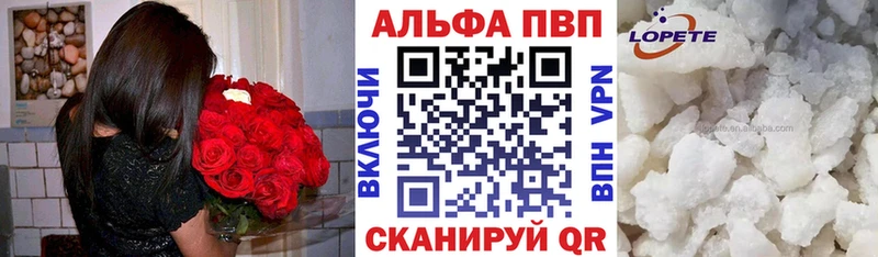 APVP крисы CK  ссылка на мегу tor  Тюкалинск 