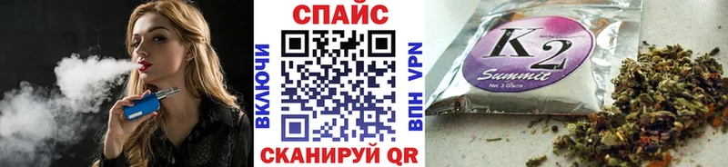 Бутират бутик  Тюкалинск 