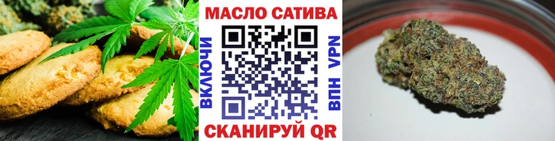 блэк спрут ссылки  Тюкалинск  Еда ТГК марихуана 