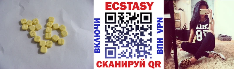 ЭКСТАЗИ Punisher  где можно купить наркотик  Тюкалинск 