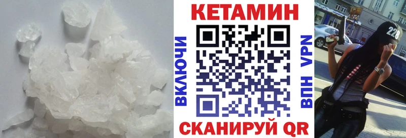 OMG ТОР  Тюкалинск  КЕТАМИН ketamine 