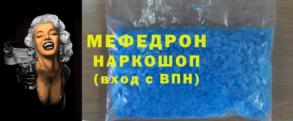 MESCALINE Богданович