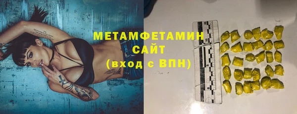 MDMA Premium VHQ Верхний Тагил