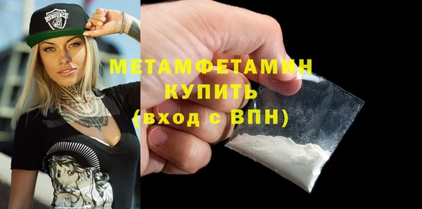 кокаин перу Нягань