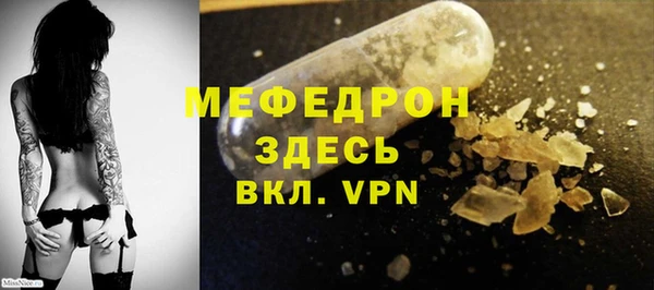 молекула духа Сясьстрой