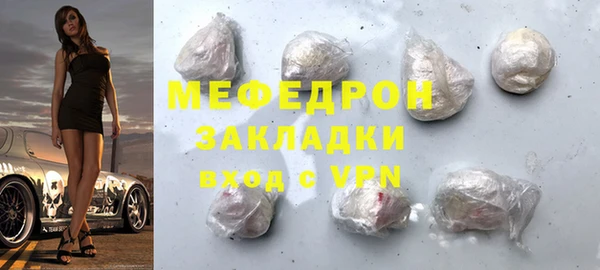 кокаин перу Нягань