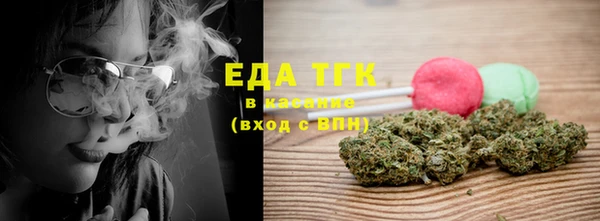соль курить ск Арсеньев
