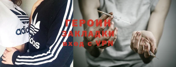 синтетический гашиш Нязепетровск