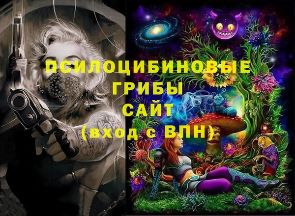 синтетический гашиш Нязепетровск