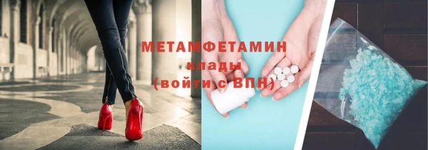 синтетический гашиш Нязепетровск