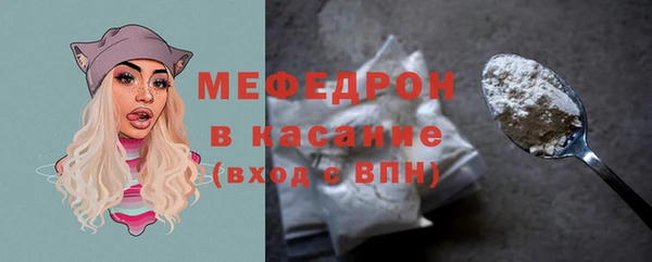 MESCALINE Богданович