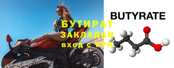 прущие крисы Весьегонск