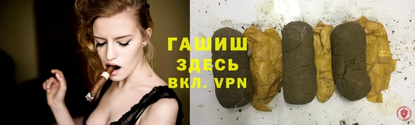 синтетический гашиш Нязепетровск