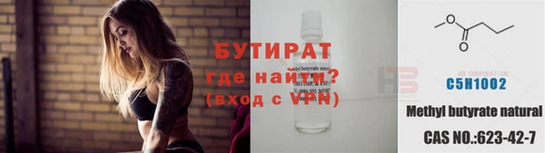 мдма Няндома