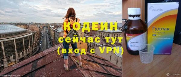 мдма Няндома