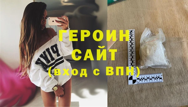 мдма Няндома