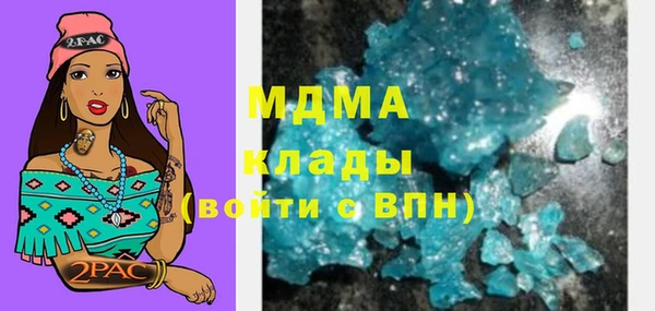 кокаин перу Нягань