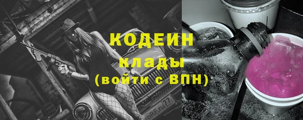 кокаин перу Нягань
