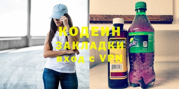 синтетический гашиш Нязепетровск