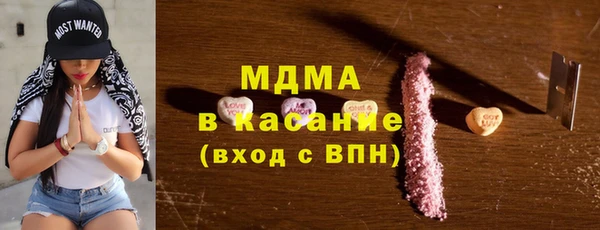 дистиллят марихуана Богородск