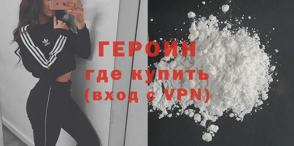 кокаин перу Нягань