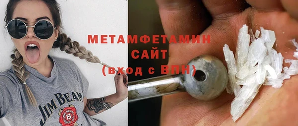 синтетический гашиш Нязепетровск