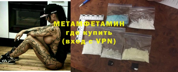 кокаин перу Нягань