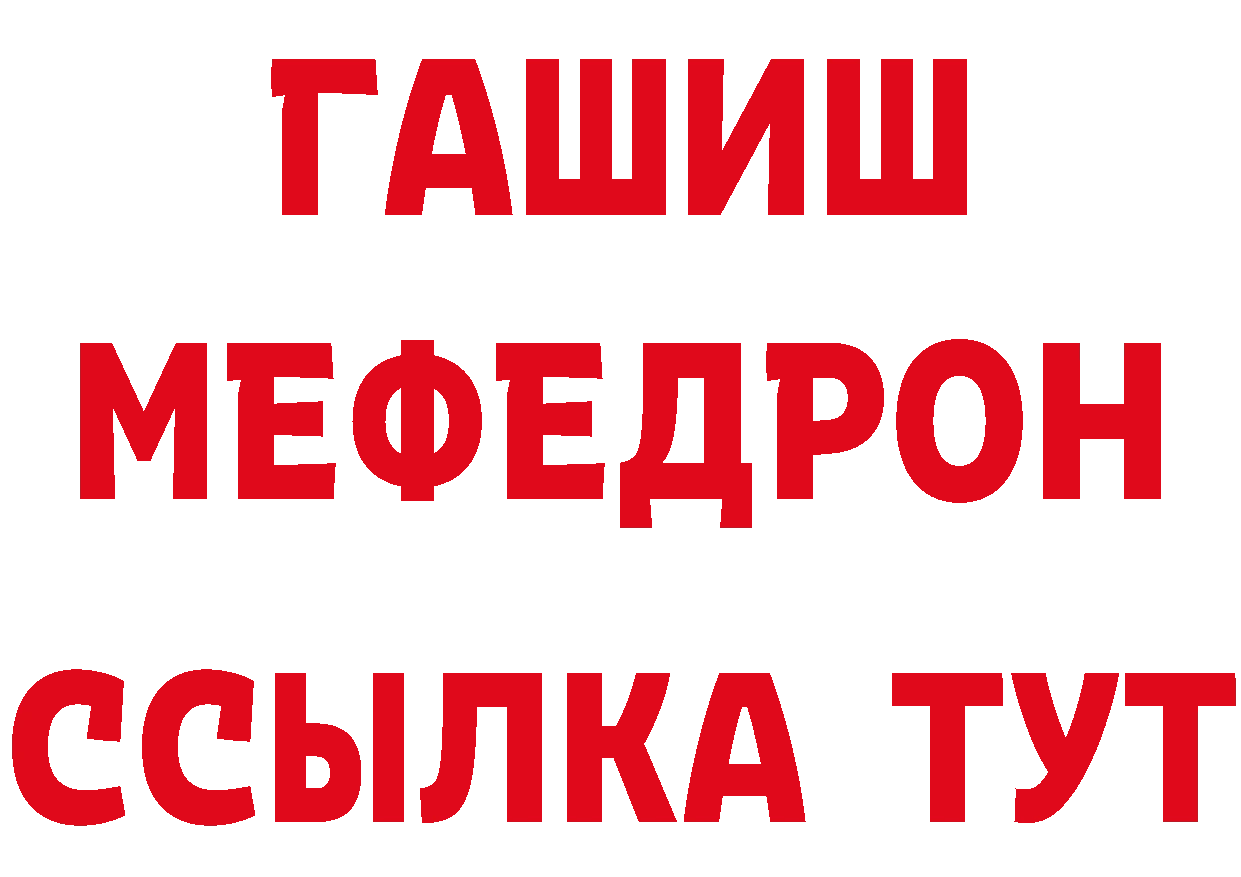 ГАШ индика сатива сайт это МЕГА Тюкалинск