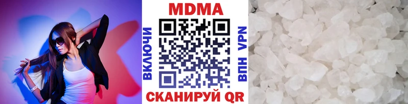 цена   Тюкалинск  MDMA VHQ 