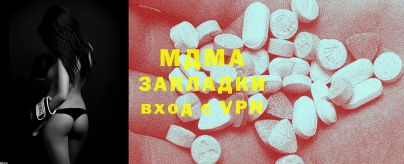 МДМА Molly  OMG ссылки  Тюкалинск  где купить наркотик 