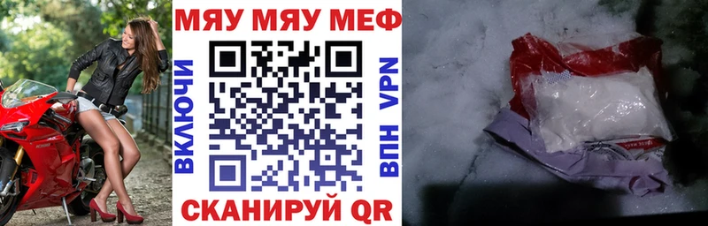 закладки  Тюкалинск  МЯУ-МЯУ мяу мяу 