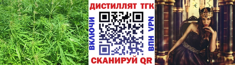 mega ССЫЛКА  Тюкалинск  Дистиллят ТГК вейп 