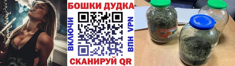 ОМГ ОМГ как войти  Тюкалинск  Бошки Шишки Amnesia 